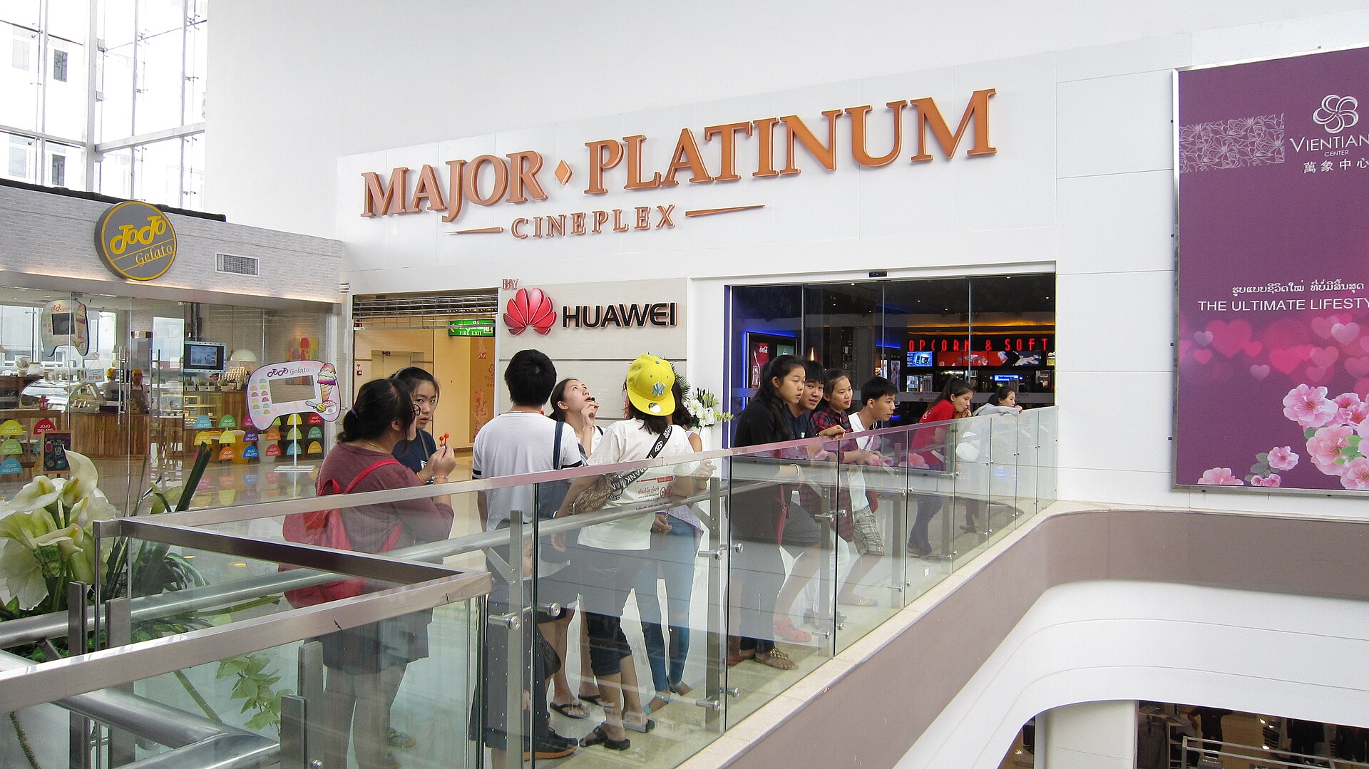 บรรยากาศหน้าโรงภาพยนตร์ในห้างสรรพสินค้าแห่งหนึ่งในไทย (ภาพประกอบ ไม่ใช่ภาพจากภาพยนตร์)